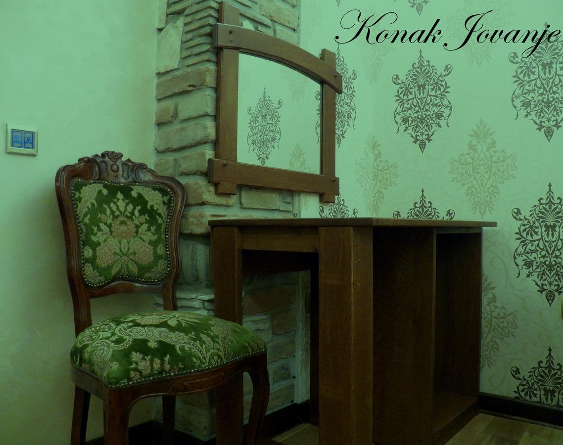 Konak Jovanje Belgrade Room photo